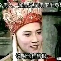 西游记