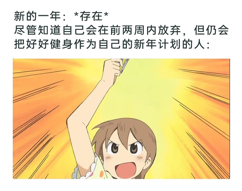 动画《日常》