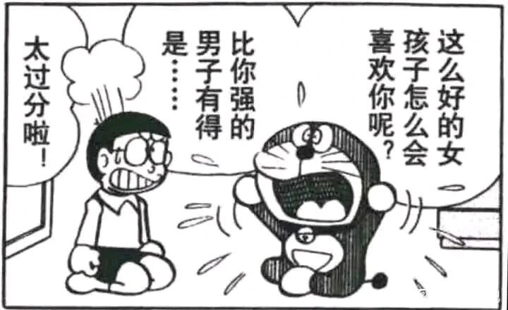 大雄