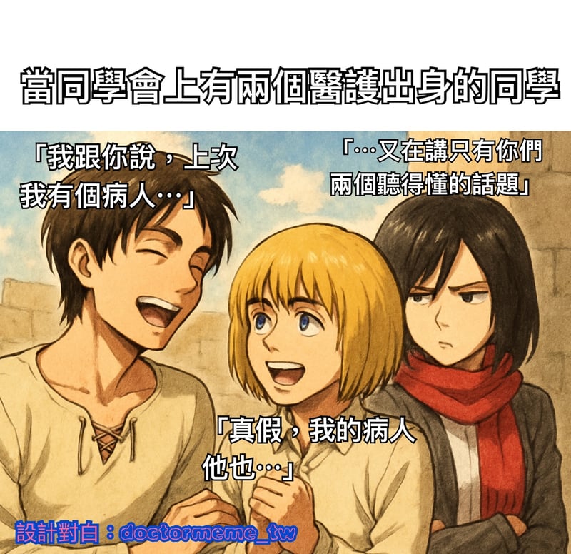 阿明·阿诺德