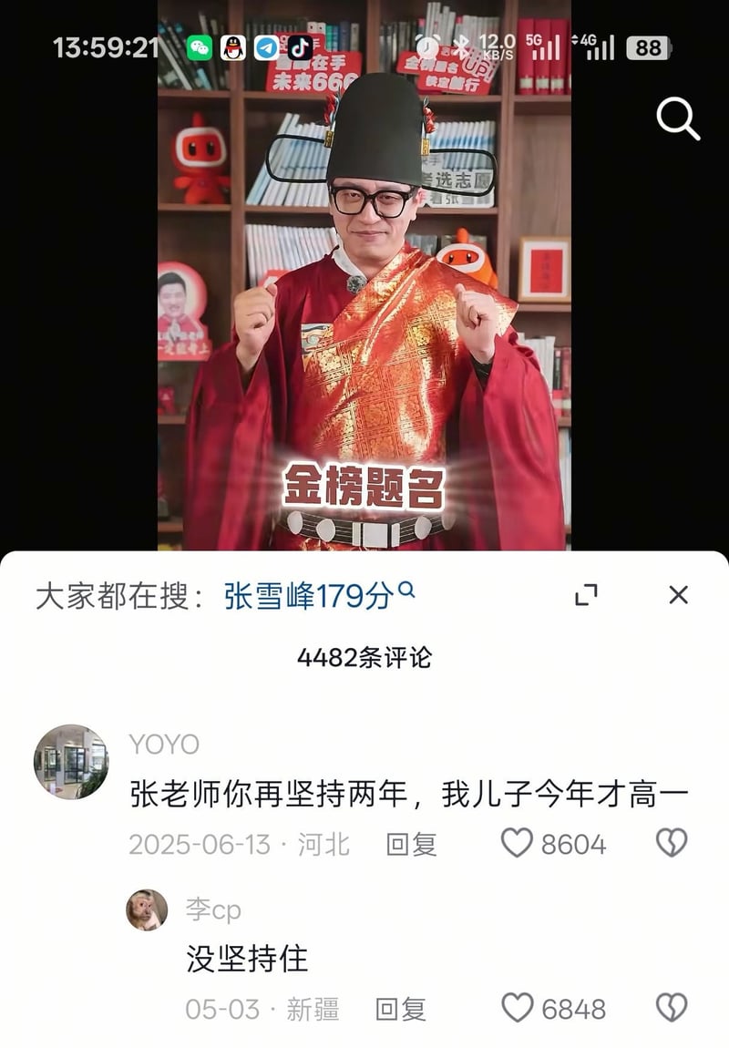 高考志愿填报指导内容创作