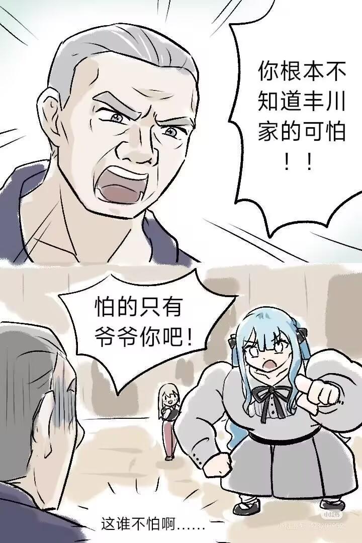 原创二创梗图