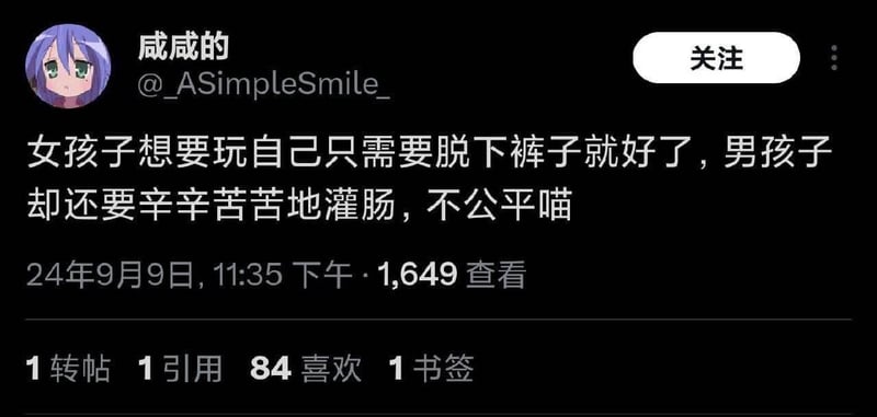 幸运星