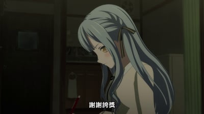 动画《MyGO!》中的场景，一位银灰色长发的女性角色低头致谢，表情略带羞涩。她手持红色笔具，背景为室内厨房环境，画面底部有字幕'謝謝誇獎'。