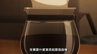 图片为动画《MyGO!》中的场景特写，展示了一个玻璃咖啡壶，壶内装有深色液体（疑似咖啡），壶身透明，带有黑色把手和顶部结构。画面底部有一行中文文字：“有需要什麼東西就跟我說喔”，整体氛围温馨日常。