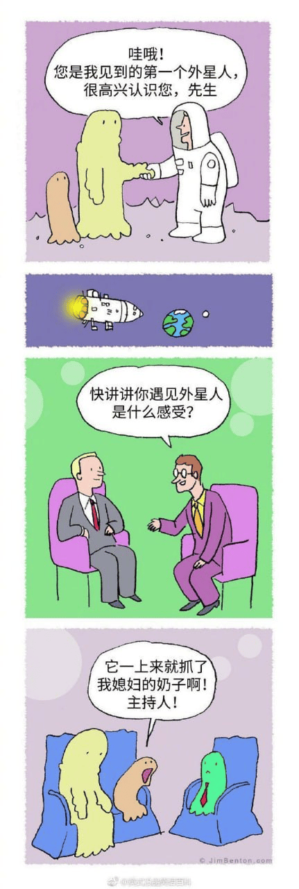 Jim Benton漫画