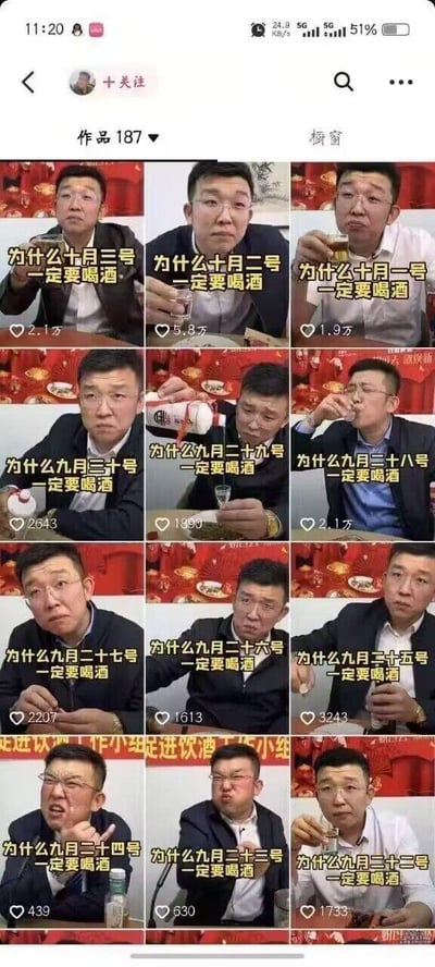 这是一张社交媒体截图，展示了某用户作品页面中的九宫格（实际为12张）图片。图片主体是一名男子在红色喜庆背景（疑似宴席场景）下的不同喝酒姿势，每张图片均配有白色文字“为什么X月X号一定要喝酒”，日期从十月三号依次递减至九月二十二号。每张图片下方有点赞数，从数百到五万多不等。整体通过重复的人物形象与递减的日期文字，营造出“每天都需要找理由喝酒”的幽默调侃效果，风格轻松戏谑。