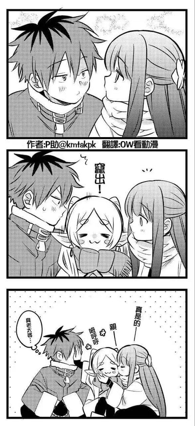 一张三格黑白漫画，描绘了冬日雪地背景下的温馨互动场景。第一格中，短发男孩与长发女孩近距离对视，两人脸颊都带着红晕，气氛略显暧昧；第二格中，一个有着猫耳的小女孩突然从两人中间“窜出！”，打破了原有的氛围；第三格中，男孩无奈地想着“真是的...”，女孩则温柔地搂着小女孩，小女孩露出满足的表情并发出“呼呼”的声音，周围有小花图案点缀，整体画面充满萌系日常感。