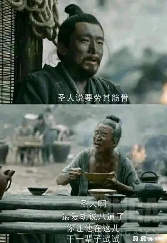 电影《满江红》