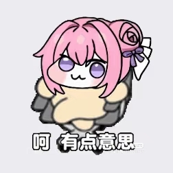 Doro表情包：呵 有点意思