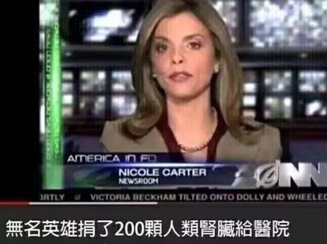 CNN新闻直播间