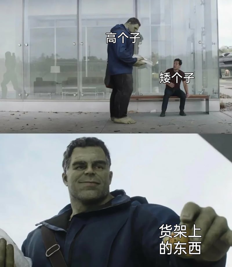 蚁人（斯科特·朗）