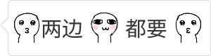 这是一个动态GIF，包含四个关键帧，展示三个火柴人形象从分散状态逐渐向中间靠拢的过程。第一帧中三个火柴人分别位于左侧、中间和右侧，上方有文字“3边都”；后续帧中左右两侧的火柴人逐步向中间靠近，最终三个人紧密聚集在一起。整个动画通过简单的位置变化表现出“聚集”的动态效果，画面风格为简约的线条卡通。