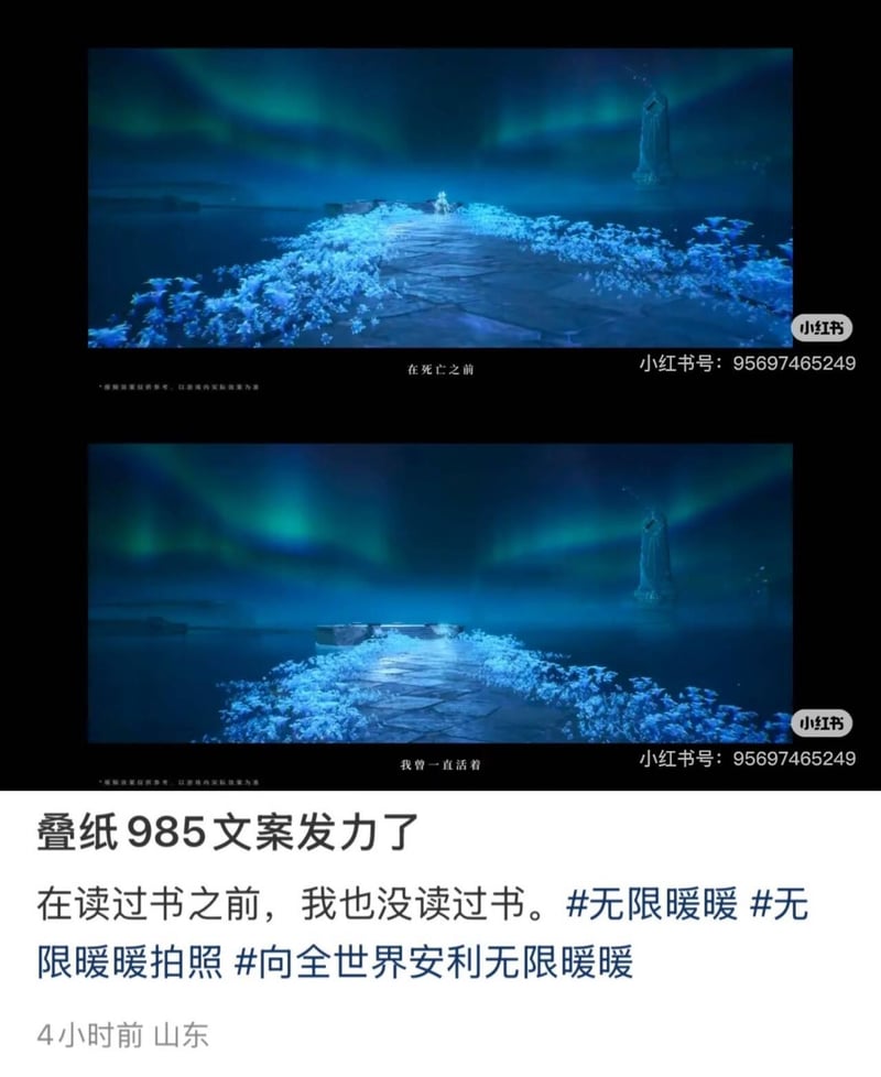 暖暖