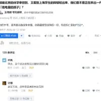 这是一张国内社区论坛的社交媒体截图，楼主发文吐槽上海的学校又在收集学生资料，疑惑学校的目的，还用《没抢到的孩子》玩梗；下方热门评论用夸张的语气调侃，称“报身份证号得了呗”，以此表达对学校过度收集个人信息行为的不满，整体充满调侃吐槽的氛围。