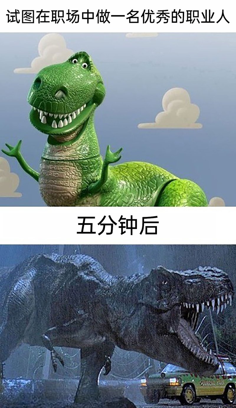 霸王龙