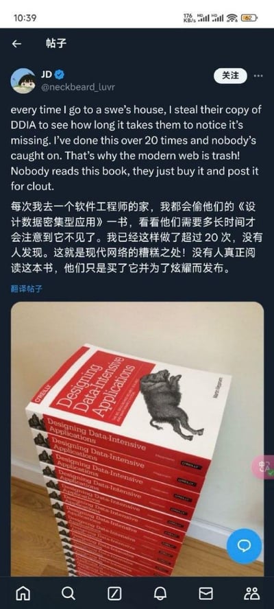 这是一张Twitter（现X平台）的社交媒体截图，用户JD（@neckbeard_luvr）发布了一条幽默吐槽内容。帖子称自己每次去软件工程师家里，都会偷走他们的《设计数据密集型应用》（DDIA）一书，测试对方多久能发现，至今已做过20多次但无人察觉。作者借此讽刺现代网络的糟糕之处在于，软件工程师们买这本书并非为了阅读，而是为了炫耀（clout）。帖子包含英文原文和中文翻译，下方配图是一摞《设计数据密集型应用》书籍。