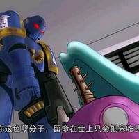 极限战士星际战士