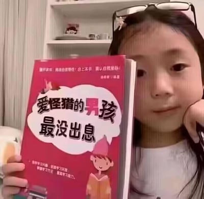 室内场景中，一名长发小女孩身着白色上衣，头上架着眼镜，右手手持一本红色封面的书籍，左手轻托脸颊。书籍封面上有白色对话框，内写黑色大字“爱怪猎的男孩最没出息”，下方配有卡通小人图案及小字“培养学习习惯，提高学习兴趣，掌握学习方法，提升学习能力”。背景可见白色书架，摆放着杯子等物品。图片通过夸张的书籍标题制造幽默效果，调侃对游戏爱好者的刻板印象。