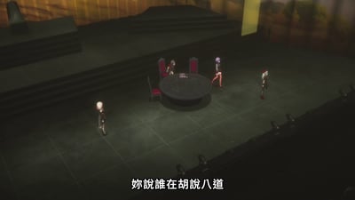 动画《MyGO!》中的场景截图，展示了四个角色在一个昏暗的室内环境中。房间中央有一张圆形黑色桌子，周围摆放着红色椅子。其中一个角色坐在桌旁，另外三个角色分别站在不同位置，似乎正在进行对话。画面底部有中文字幕：'妳說誰在胡說八道'。