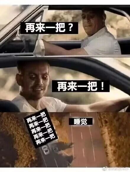 速度与激情系列电影