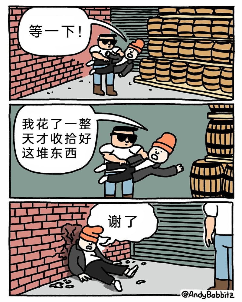 死神