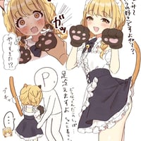 猫耳女仆
