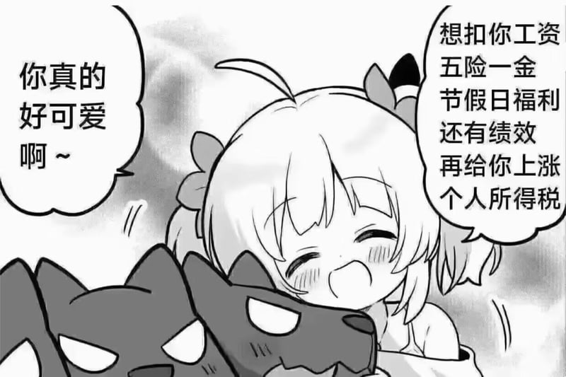 《天使降临到我身边！》