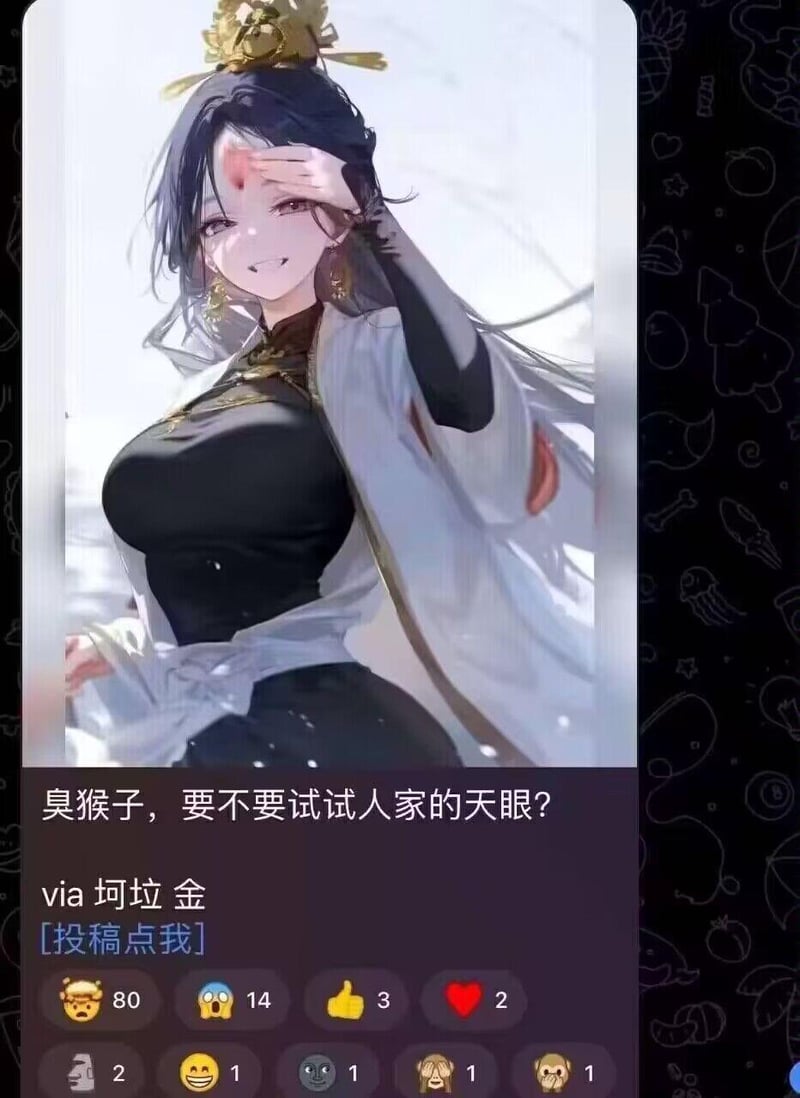 西游记