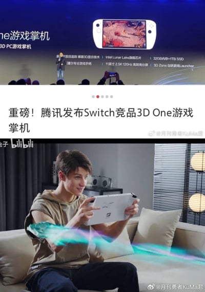 图片为腾讯3D One游戏掌机的宣传拼接图，包含上下两部分。上半部分为产品发布会现场，舞台大屏幕展示掌机外观及游戏画面，屏幕下方标注核心配置：新一代双目追踪裸眼3D显示技术、Intel Lunar Lake旗舰芯片、32GB内存+1TB SSD、霍尔专业游戏手柄、11英寸2.5K 120Hz高刷屏等；台下有观众拍照，台上有演讲者。下半部分为室内场景，一名男子坐在沙发上手持白色掌机操作，掌机手柄处有蓝色光效，背景有窗帘和灯具。中间文字标注“重磅！腾讯发布Switch竞品3D One游戏掌机”。