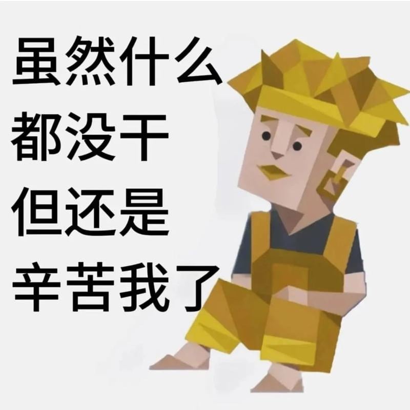 MBTI
