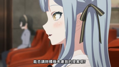 动漫《MyGO!》中的场景截图，画面聚焦于一位有着浅蓝色长发、发尾系着黑色金色相间发带的女性角色侧脸。她的脸颊泛着红晕，眼神看向一侧，表情略带羞涩与期待。背景中模糊可见另一位黑发角色坐在红色座椅上。画面底部有对白文字：'能否請妳積極考慮我的提案呢?'，推测是该蓝发角色正在向他人提出请求。