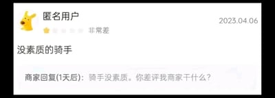 暂无描述