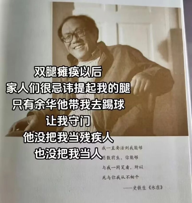 《我与地坛》《永在》等