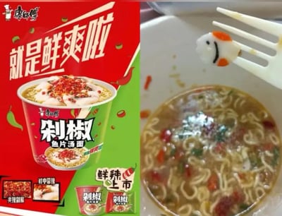 这是一张左右拼接的对比图，左侧是康师傅剁椒鱼片汤面的官方宣传物料，画面以红绿色为主色调，包装上印着盛满汤面的杯子，杯内的面条上铺着大片白嫩的鱼片，表面撒满鲜红的剁椒，搭配“就是鲜爽啦”“鲜辣上市”等醒目标语，看起来鲜辣诱人；右侧是消费者实际泡好的该款泡面，汤面汤色浑浊清淡，面条稀疏，所谓的“鱼片”是一个做成简易卡通鱼脸造型的小型配料，和宣传图里的丰富鱼片形成巨大反差，充满了吐槽感和搞笑效果。
