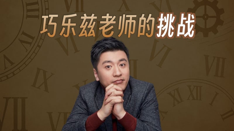 巧乐兹雪碧冰红茶三合一