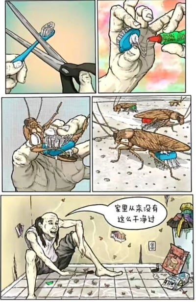 这是一组五格连环漫画，以夸张荒诞的手法展现讽刺场景。第一格：手用剪刀剪断蓝色牙刷；第二格：将绿色牙膏挤在断牙刷上；第三格：蟑螂用前肢握住牙刷；第四格：多只蟑螂持牙刷“清洁”地面；第五格：邋遢男子瘫坐满地垃圾房间，周围蟑螂飞舞，他惊讶道“家里从来没有这么干净过”。通过环境脏乱与人物错误认知的反差形成黑色幽默，讽刺形式主义清洁或卫生麻木。