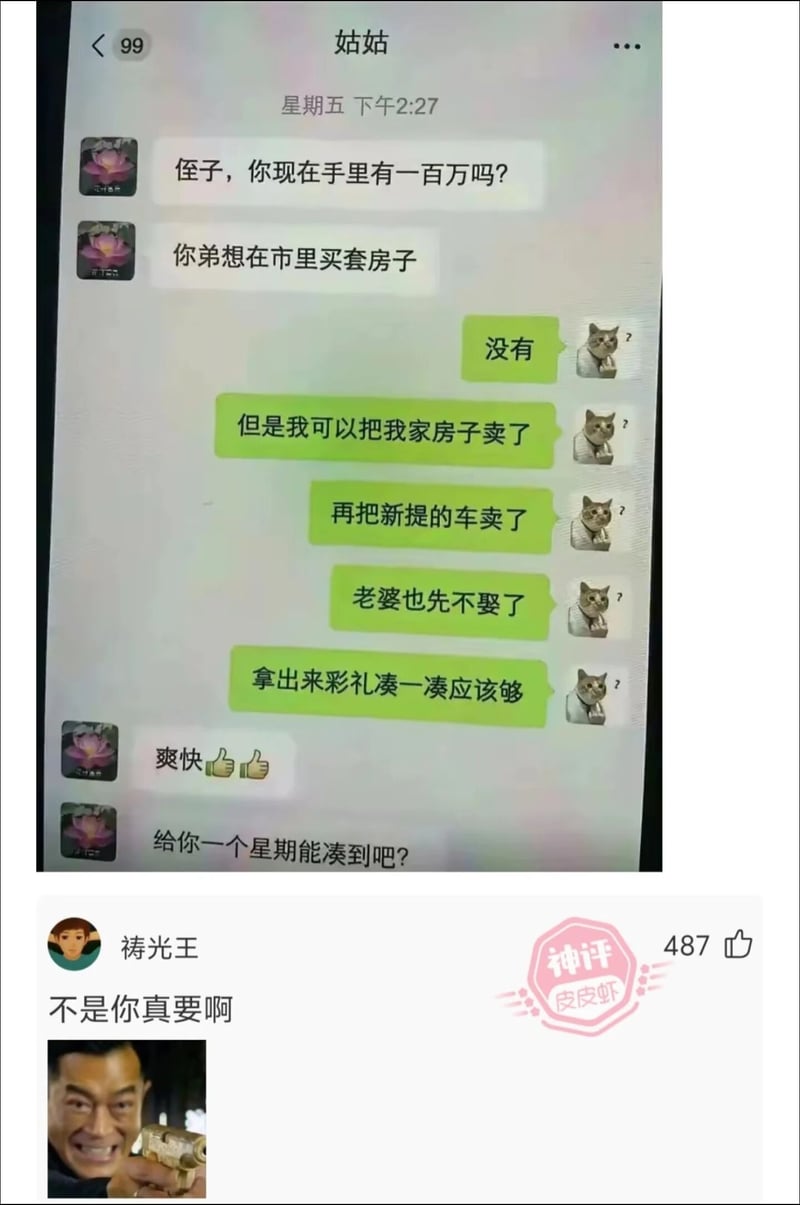 《扫毒》