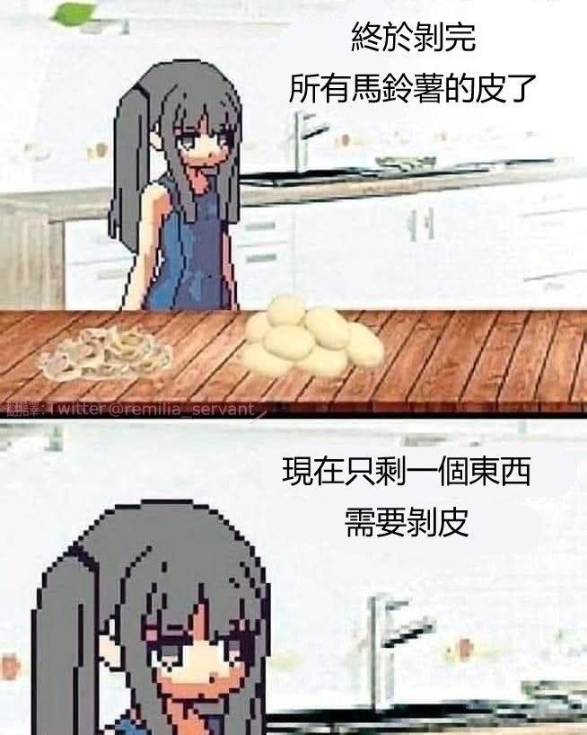 原创像素角色