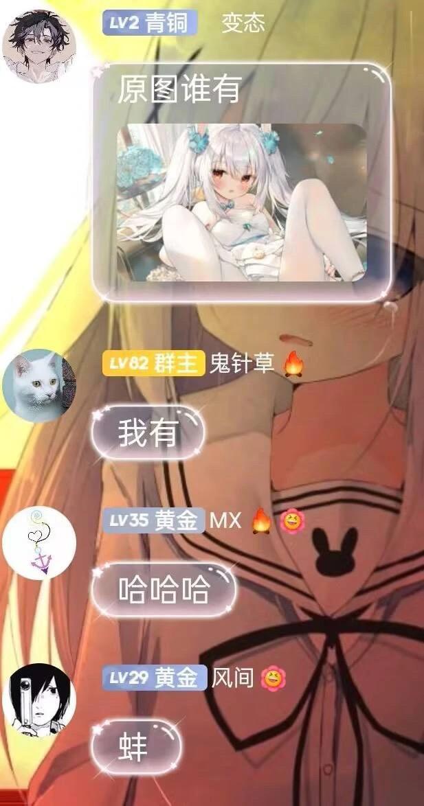 AI生成角色