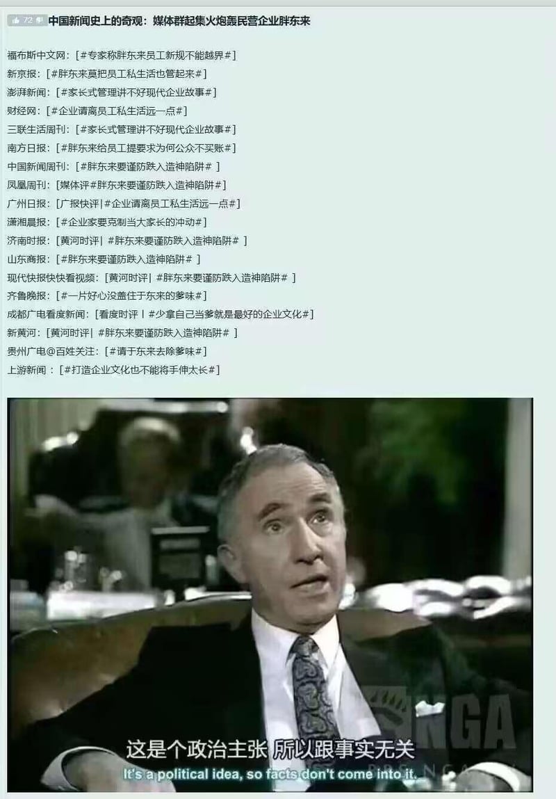 是，大臣