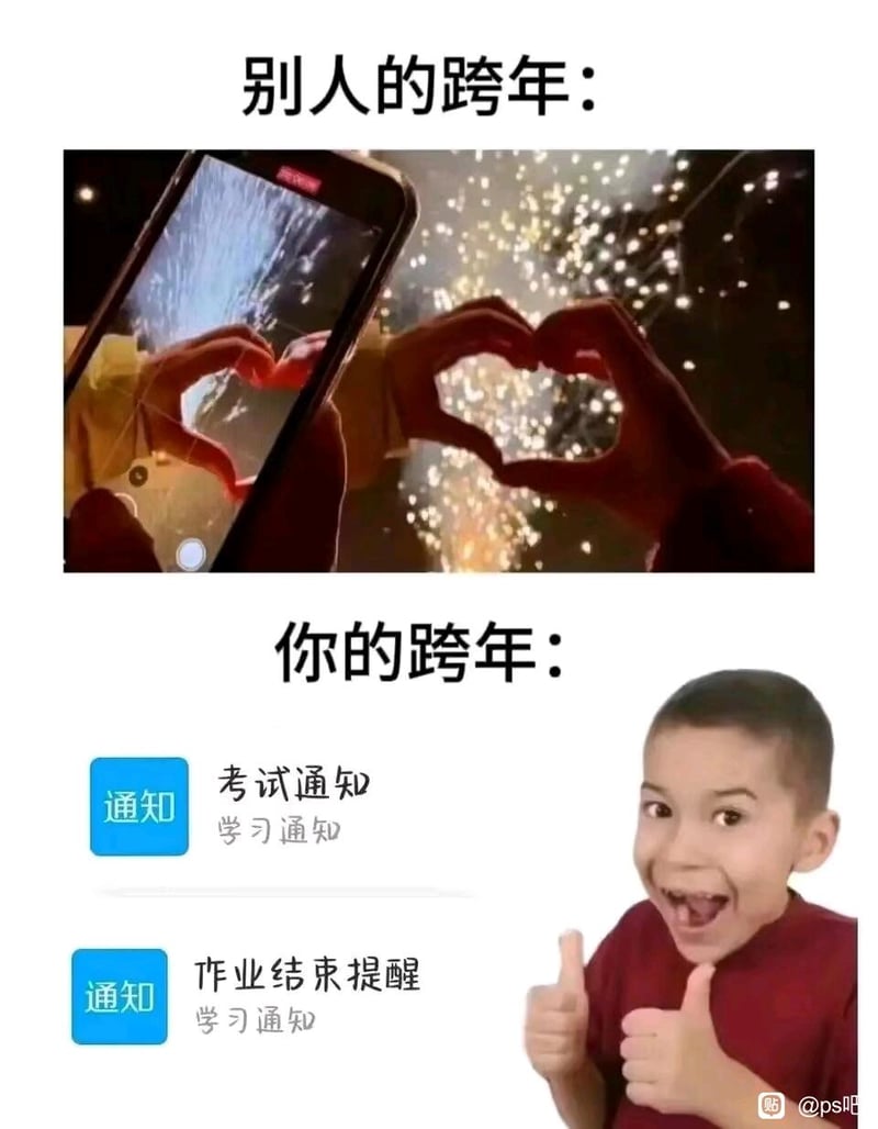 男孩
