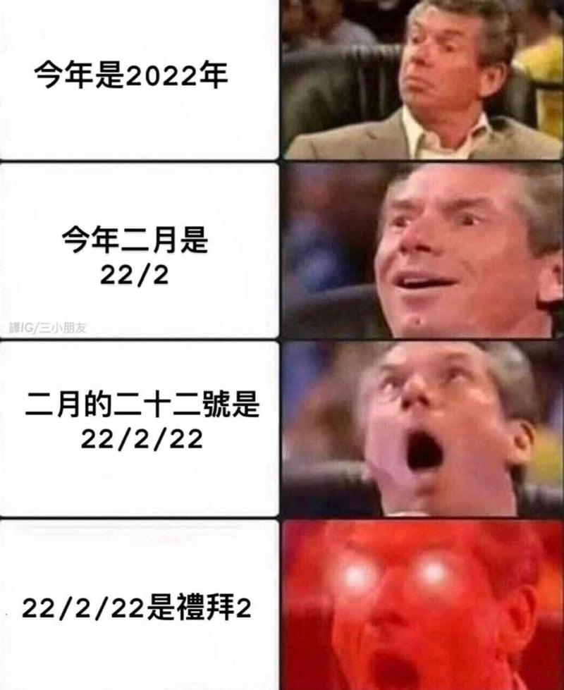 世界摔角娱乐(WWE)