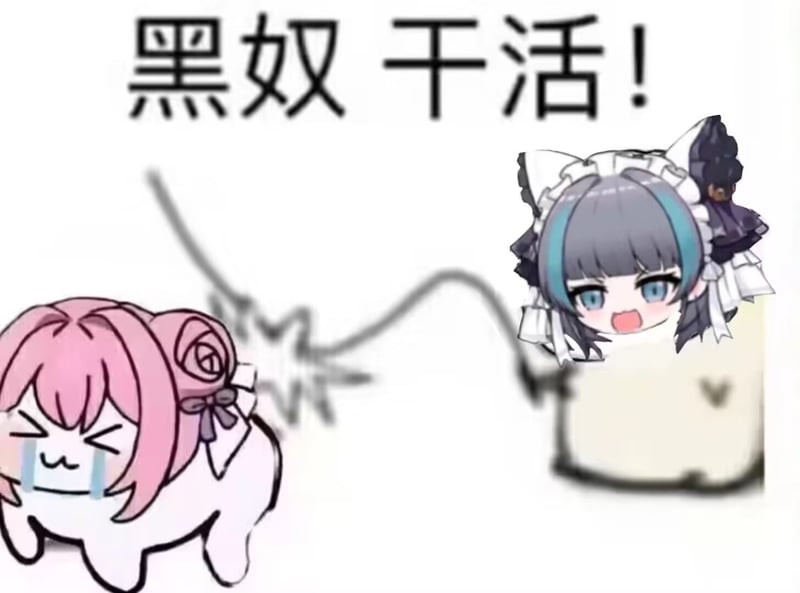 Doro表情包：黑奴干活！