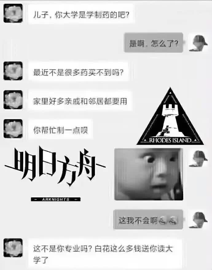 家长