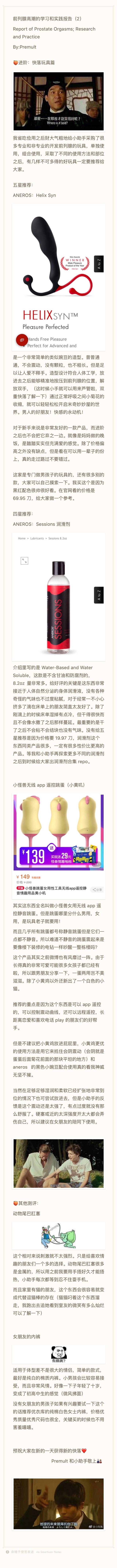九品芝麻官