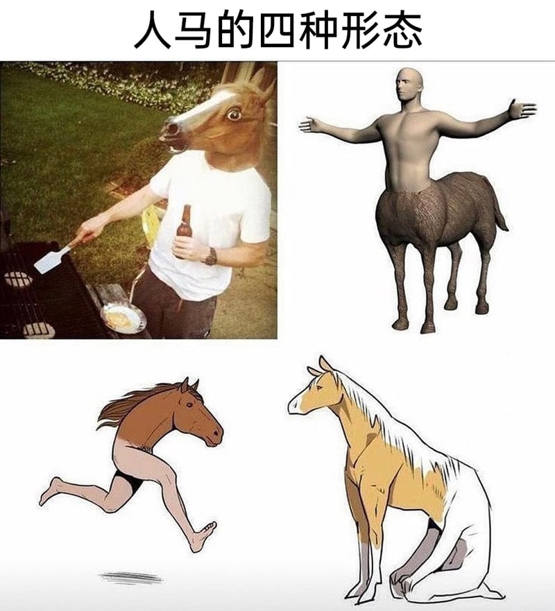 西方神话传说