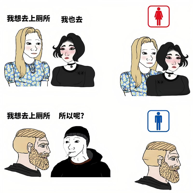金发女孩