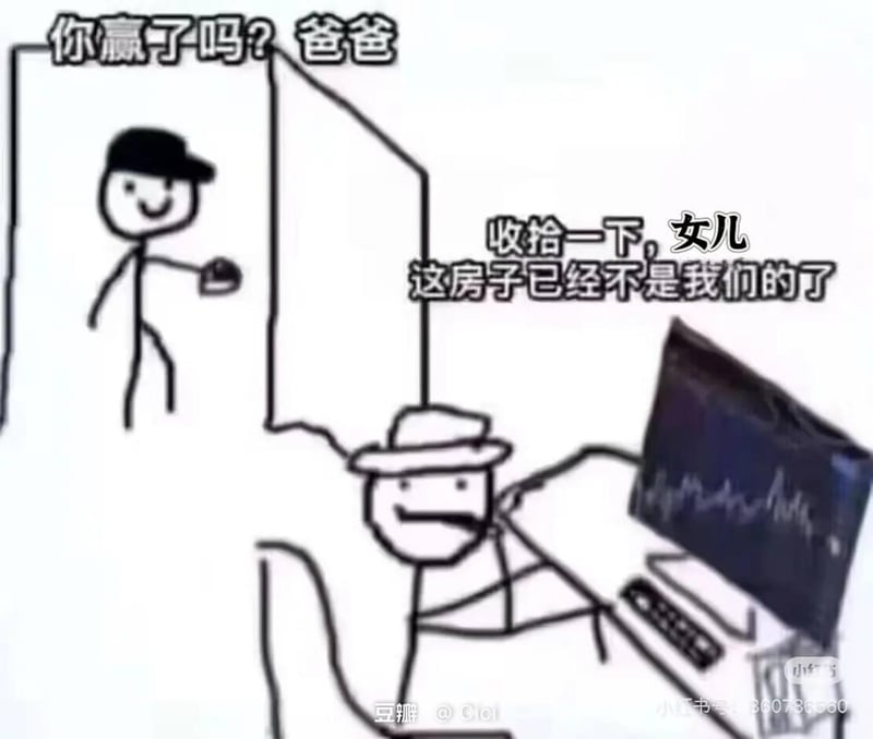 女儿