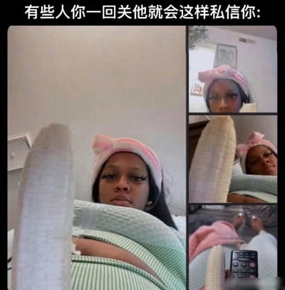 这张梗图通过多图拼接的形式，展示了一个戴着粉色发带的女性手持大型枕头做出各种姿势的场景。图片上方配有文字'有些人你一回关他就会这样私信你:'，用幽默夸张的方式讽刺了社交媒体上某些人在被回关后发送奇怪私信的行为。